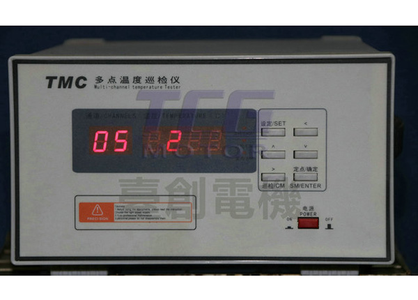 TMC多点温度巡检仪